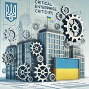 Критерії критично важливих підприємств