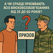 Старші офіцери