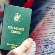 Покращення бронювання